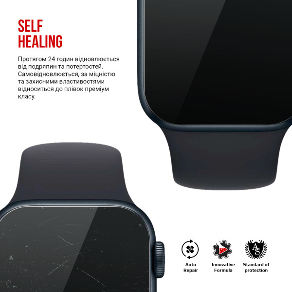 Фото - Захисна плівка для смарт-годинника Armorstandart Apple Watch SE 2024 / SE 2023 / SE 2022 / SE 2020 / 6 44mm 6 шт. (ARM57755)