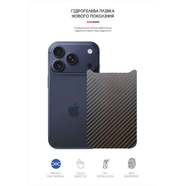 Фото - Защитная пленка для смартфона Armorstandart на заднюю панель for Apple iPhone 17 Pro Carbone (ARM86195)