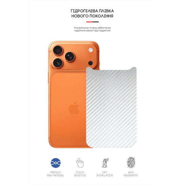 Фото - Захисна плівка для смартфону Armorstandart на задню панель for Apple iPhone 17 Pro Max Carbone Transparent (ARM86201)