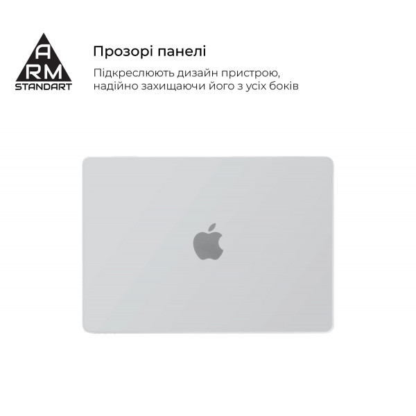 Фото - Чехол-накладка для ноутбука Armorstand Matte Shell for MacBook Pro 16 M5 Pro-M2 Pro/M5 Max-M1 Max White (ARM61430)