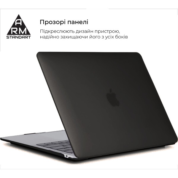 Фото - Чехол-накладка для ноутбука Armorstandart Air Shell for MacBook Pro 13.3 (A1706/A1708/A1989/A2159/A2289/A2251/A2338) Black (ARM68150)