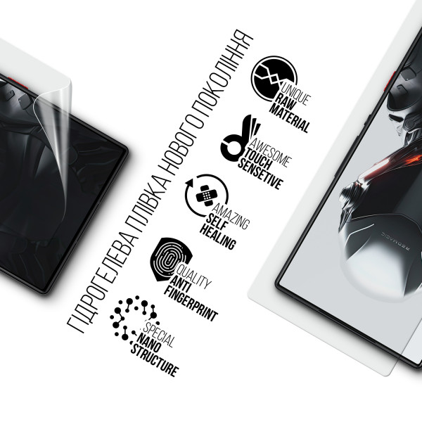 Фото - Захисна плівка для смартфону Armorstandart Nubia RedMagic 9 Pro (ARM78847)