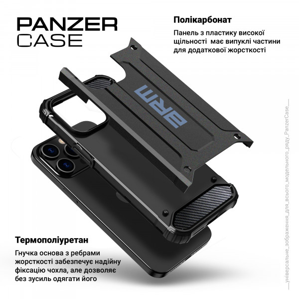 Фото - Чохол для смартфону Armorstandart Panzer for Samsung S25 Black (ARM81548)