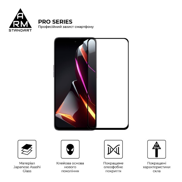 Фото - Захисне скло для смартфону Armorstandart Pro for ZTE Nubia Neo 2 5G Black (ARM78903)