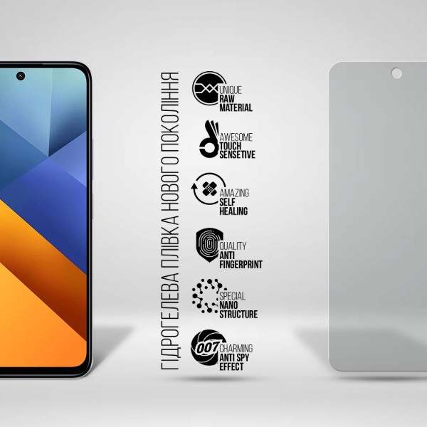 Фото - Захисна плівка для смартфону Armorstandart Anti-spy for Xiaomi Poco M6 4G (ARM80051)