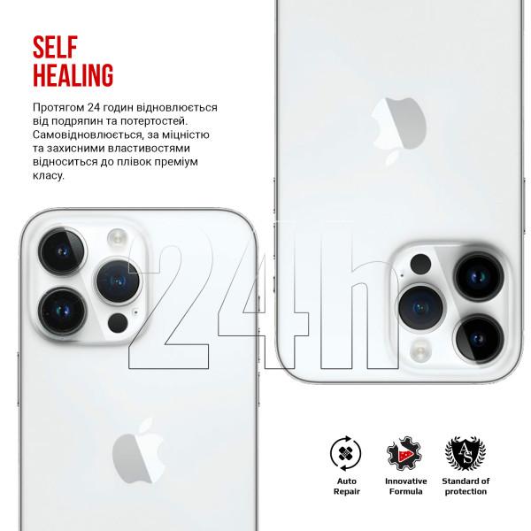 Фото - Захисна плівка для смартфону Armorstandart для камери Apple iPhone 14 Pro Max 6 шт. (ARM66630)