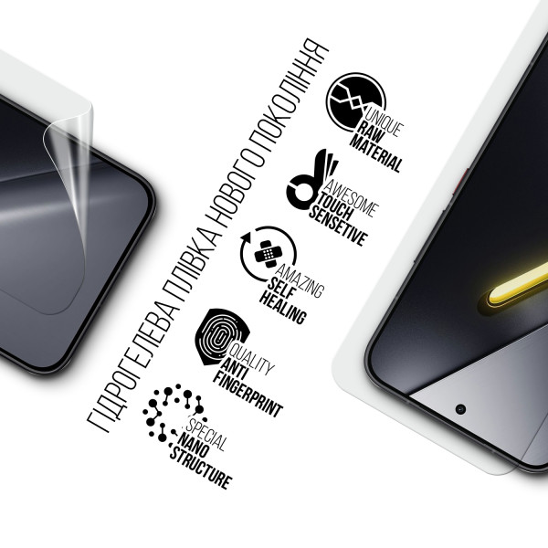 Фото - Захисна плівка для смартфону Armorstandart for Xiaomi Poco X8 Pro 5G (ARM90682)
