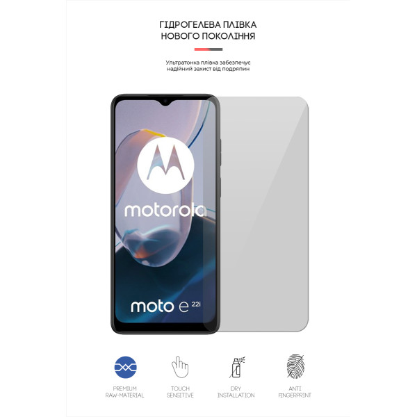 Фото - Защитная пленка для смартфона Armorstandart for Motorola E22/E22i (ARM65146)
