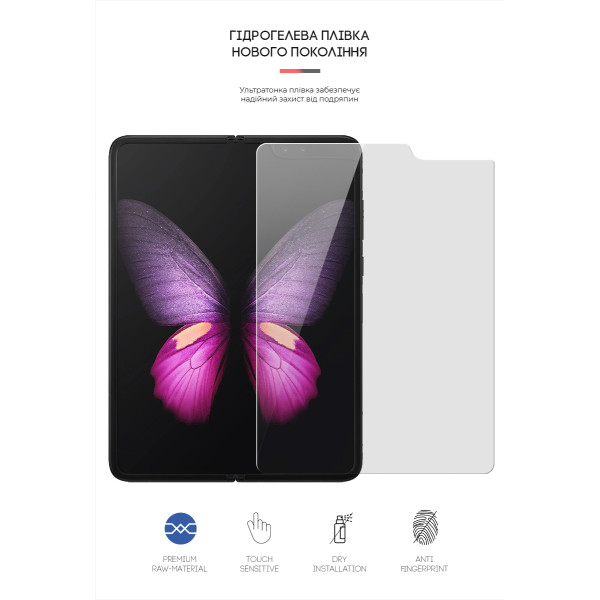 Фото - Захисна плівка для смартфону Armorstandart на основний дисплей for Samsung Fold (SM-F900)/Fold 5G (SM-F907) (ARM65063)