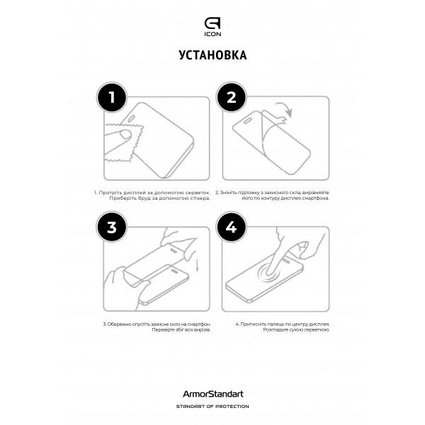 Фото - Захисне скло для смартфону Armorstandart Icon for Xiaomi 15 Black (ARM82379)