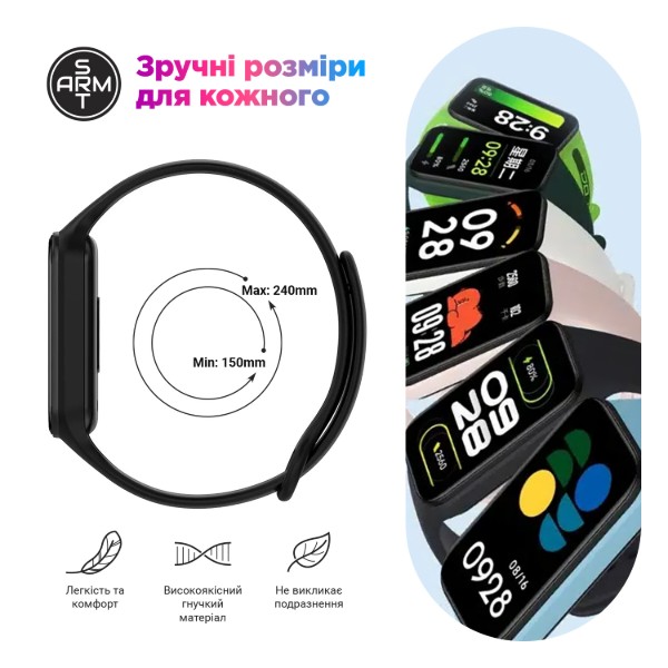 Фото - Ремешок для фитнес-браслета Armorstandart for Xiaomi Mi Band 8 Active / Redmi Smart Band 2 Red (ARM74003)