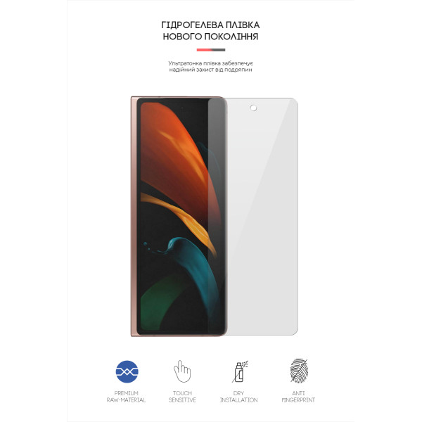 Фото - Защитная пленка для смартфона Armorstandart на внешний дисплей для Samsung Fold2 5G (SM-F916) (ARM65058)