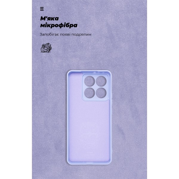 Фото - Чохол для смартфону Armorstandart ICON for Xiaomi 14T Camera cover Lavender (ARM88441)