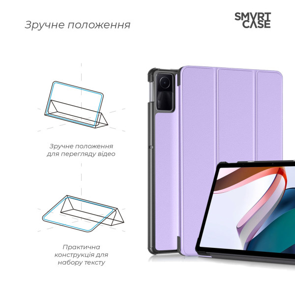 Фото - Чохол для планшету Armorstandart Smart Case for Xiaomi Redmi Pad SE Lavender (ARM85498)