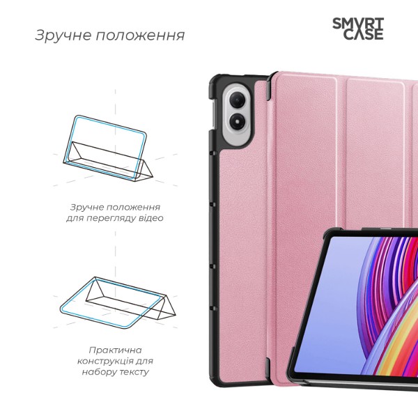 Фото - Чохол для планшету Armorstandart Smart Case for Xiaomi Redmi Pad 2 Pro Pink (ARM89200)