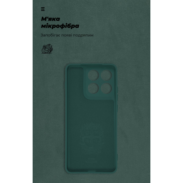 Фото - Чохол для смартфона Armorstandart ICON for Motorola Edge 70 5G Camera cover Dark Green (ARM89804)