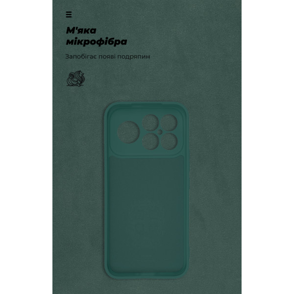 Фото - Чохол для смартфону Armorstandart ICON for Xiaomi Poco F8 Ultra Camera cover Dark Green (ARM89437)