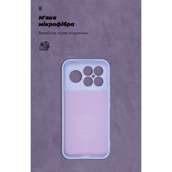 Фото - Чохол для смартфону Armorstandart ICON for Xiaomi Poco F8 Ultra Camera cover Lavender (ARM89438)