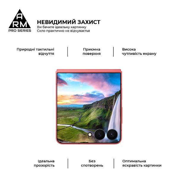 Фото - Захисне скло для смартфону ArmorStandart Pro на зовнішній дисплей for Samsung Flip 7 (ARM88009)