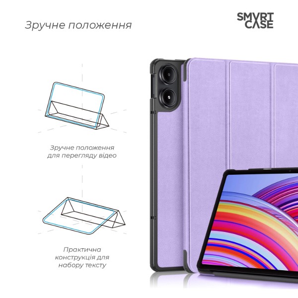 Фото - Чохол для планшета Armorstandart Smart Case for Xiaomi Redmi Pad Pro / Poco Pad Lavender (ARM85496)