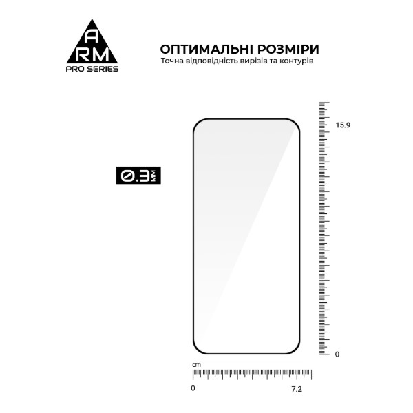 Фото - Защитное стекло для смартфона Armorstandart Pro for Infinix Hot 60 Pro 4G (ARM88869)
