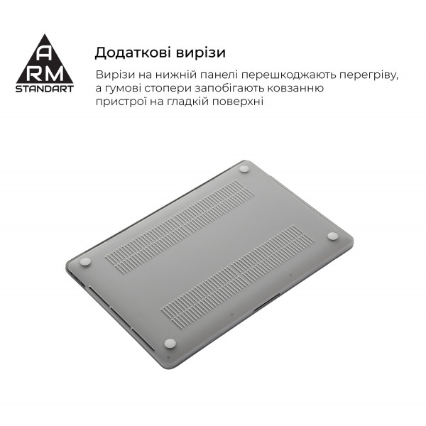 Фото - Чехол-накладка для ноутбука Armorstand Matte Shell for MacBook Pro 16 M5 Pro-M2 Pro/M5 Max-M1 Max White (ARM61430)