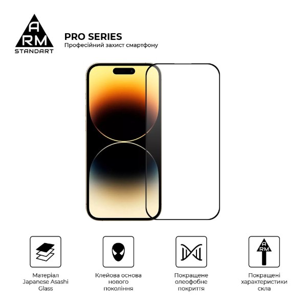 Фото - Защитное стекло для смартфона Armorstandart Pro for Apple iPhone 16 Pro (ARM78510)