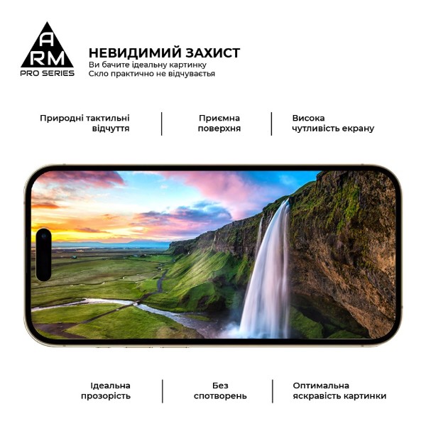 Фото - Защитное стекло для смартфона Armorstandart Pro for Apple iPhone 16 Pro (ARM78510)