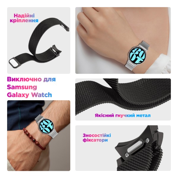 Фото - Ремешок для смарт-часов Armorstandart Milanese Magnetic for Samsung Galaxy Watch 7 / FE / 6 / 6 Classic / 5 / 5 Pro / 4 / 4 Classic Silver (ARM86845)