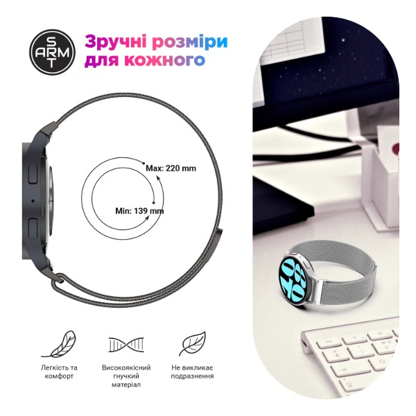 Фото - Ремешок для смарт-часов Armorstandart Milanese Magnetic for Samsung Galaxy Watch 7 / FE / 6 / 6 Classic / 5 / 5 Pro / 4 / 4 Classic Silver (ARM86845)