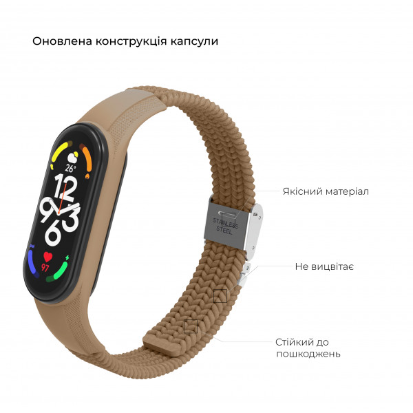 Фото - Ремінець для фітнес-браслету Armorstandart Braided Solo Loop for Xiaomi Mi Band 7/6/5/4 Beige (ARM81131)