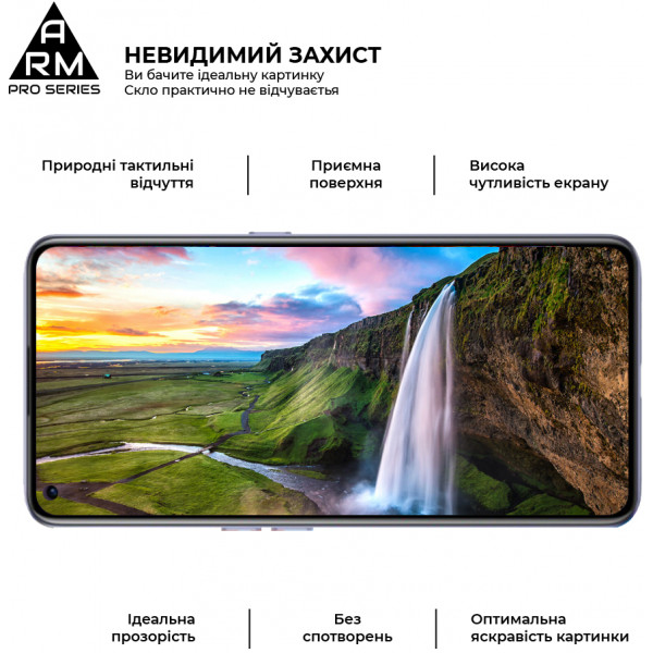 Фото - Захисне скло для смартфону Armorstandart Pro for Realme X7 Black (ARM58168)