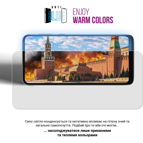 Фото - Захисна плівка для смартфону Armorstandart Anti-Blue for Motorola G42 (ARM66691)