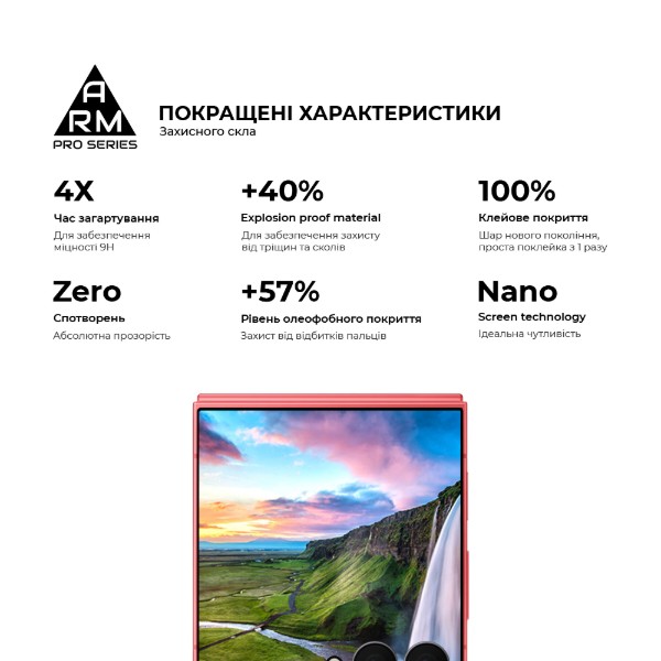 Фото - Захисне скло для смартфону ArmorStandart Pro на зовнішній дисплей for Samsung Flip 7 (ARM88009)