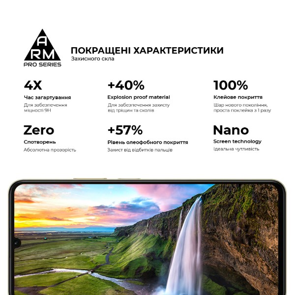 Фото - Захисне скло для смартфону Armorstandart Pro for Realme Note 80 4G / Note 70 4G (ARM83930)