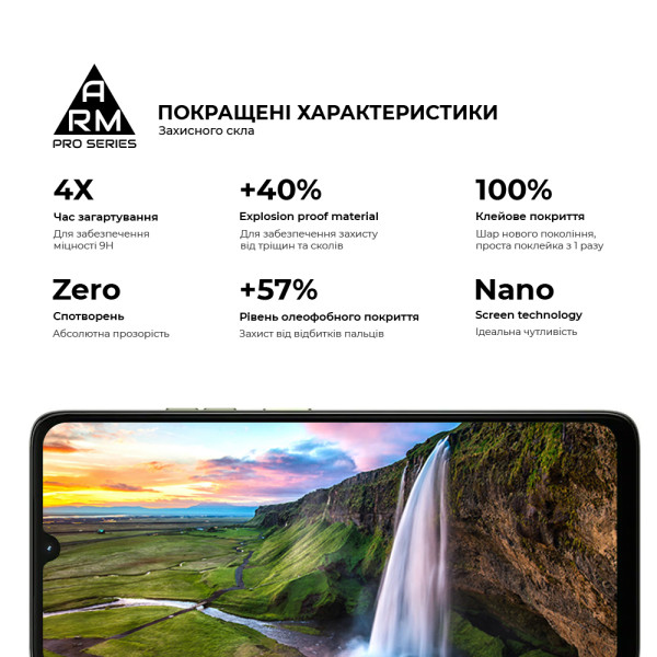 Фото - Защитное стекло для смартфона Armorstandart Pro for Motorola G06 4G/G06 Power 4G  (ARM89055)