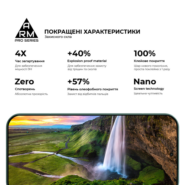 Фото - Захисне скло для смартфону Armorstandart Pro for Xiaomi 17 Ultra 5G (ARM87876)
