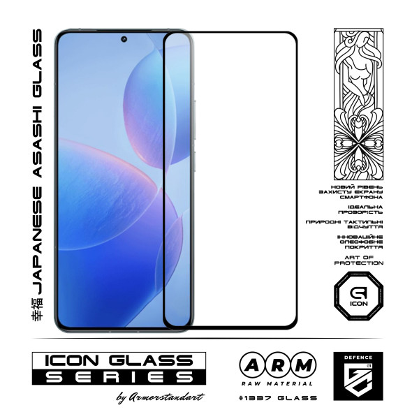 Фото - Захисне скло для смартфону Armorstandart Icon for Poco F6 Black (ARM73498)