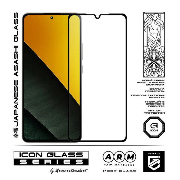 Фото - Захисне скло для смартфону Armorstandart Icon for Xiaomi Poco M7 5G (ARM85173)