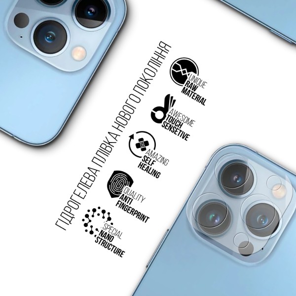 Фото - Защитная пленка для смартфона Armorstandart для камеры Apple iPhone 13 Pro Max 6 шт. (ARM66626)