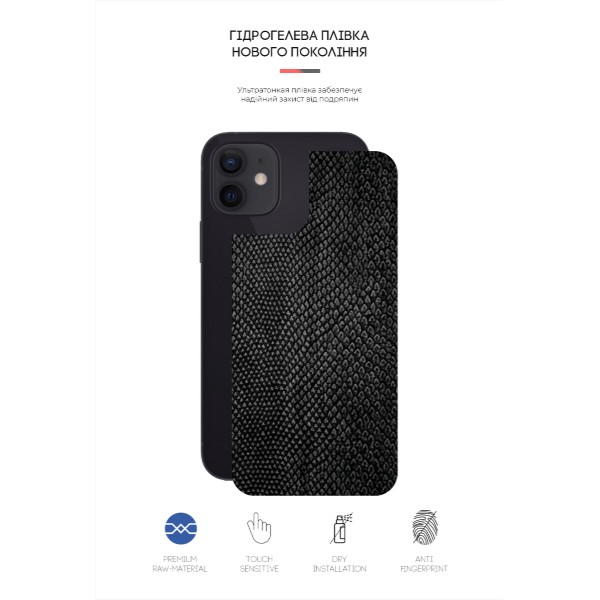 Фото - Захисна плівка для смартфона Armorstandart на задню панель for Apple iPhone 12/12 Pro Snake (ARM61078)