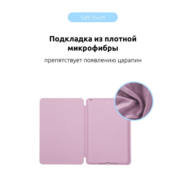 Фото - Чохол для планшету ArmorStandart Smart Case OE for iPad mini 2024 / mini 6 Rose Gold (ARM60732)