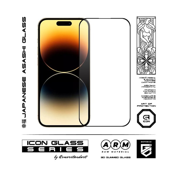 Фото - Захисне скло для смартфону Armorstandart Icon 3D for Apple iPhone 16 Pro Black (ARM78028)