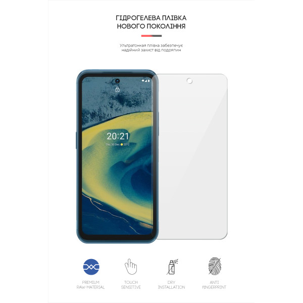 Фото - Захисна плівка для смартфону Armorstandart for Nokia XR20 (ARM62630)