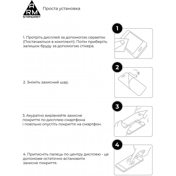 Фото - Захисне скло для смартфону Armorstandart Pro for Realme X7 Black (ARM58168)