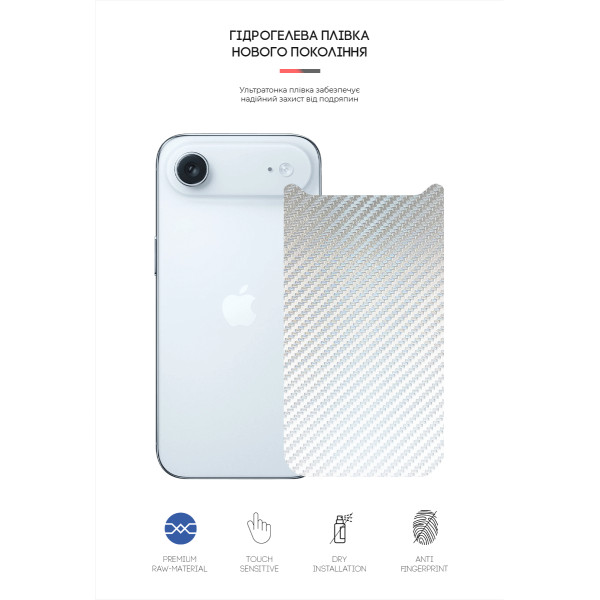 Фото - Захисна плівка для смартфону Armorstandart на задню панель for Apple iPhone 17 Air Carbone Silver (ARM86204)
