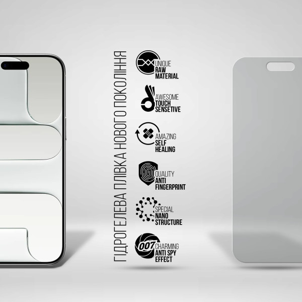 Фото - Захисна плівка для смартфону Armorstandart Anti-spy for Apple iPhone 17 Air (ARM86182)