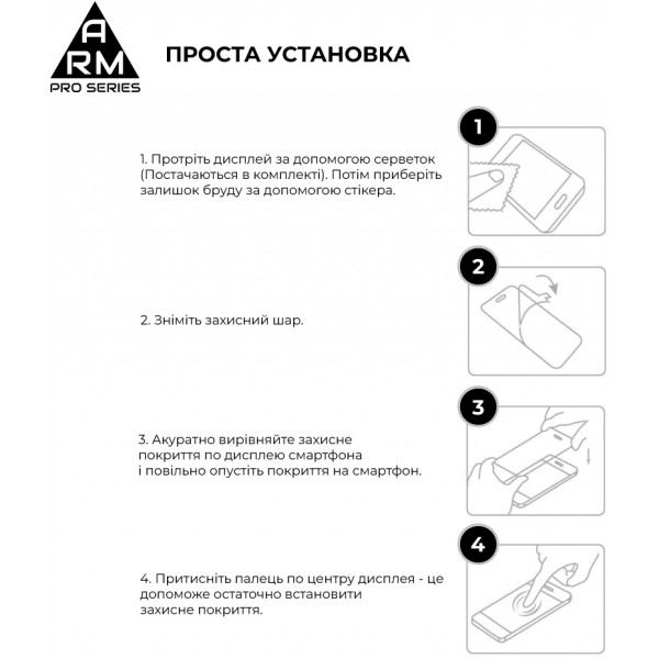 Фото - Захисне скло для смартфону Armorstandart Pro for Motorola Edge 20 lite Black (ARM61017)