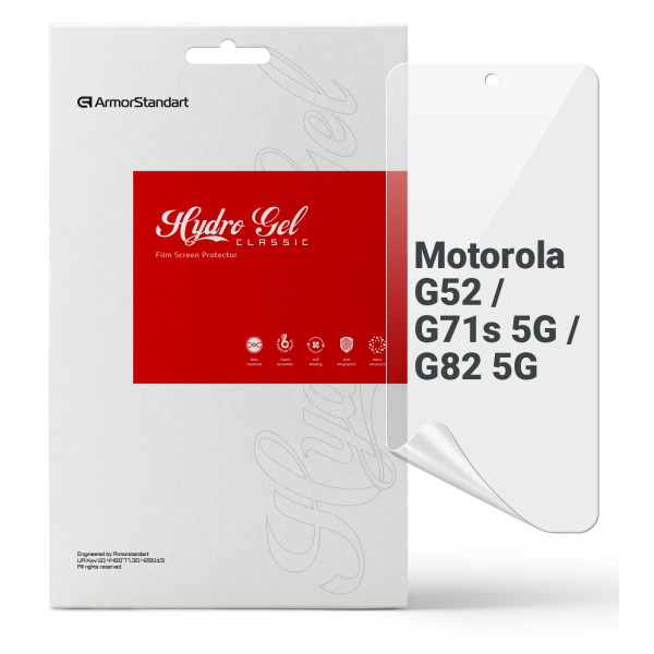 Фото - Захисна плівка для смартфону Armorstandart for Motorola G52 / G71s 5G / G82 5G (ARM66783)