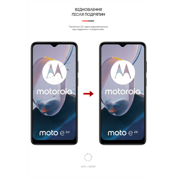 Фото - Защитная пленка для смартфона Armorstandart for Motorola E22/E22i (ARM65146)